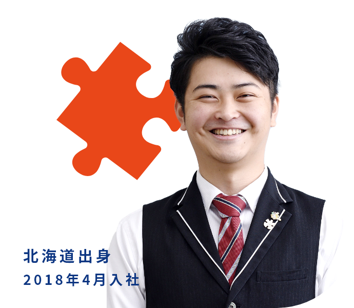 H.O 北海道出身 2018年4月入社