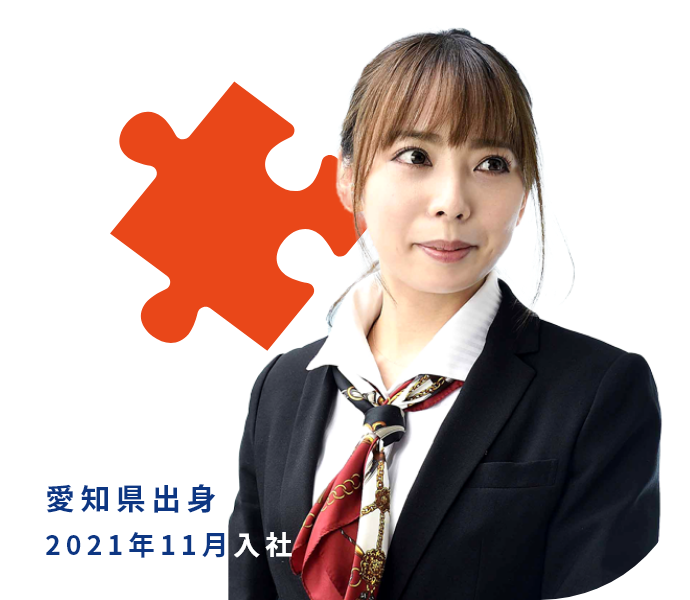 S.S 愛知県出身 2021年11月入社